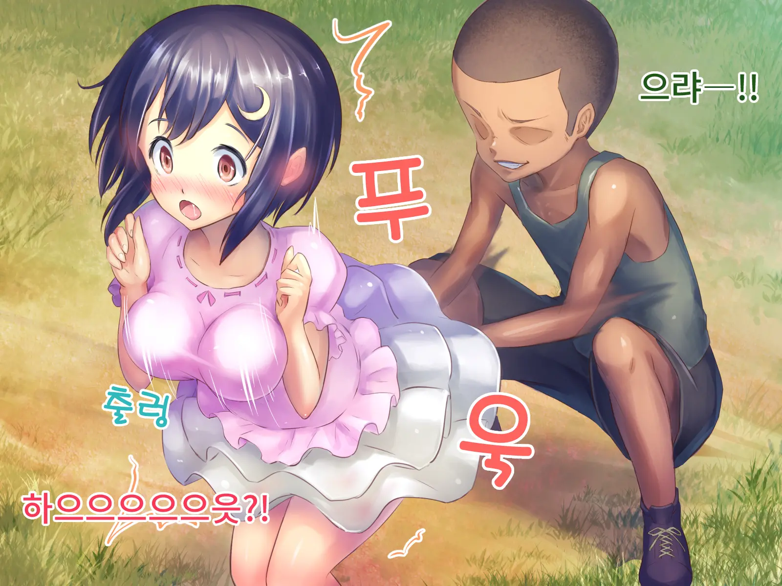 Paraphilia 1 ~Seiren De Oshitoyaka Na Otome Ga Kare To Isshoni Hentai Maso Dorei Ni Ochiru Made~